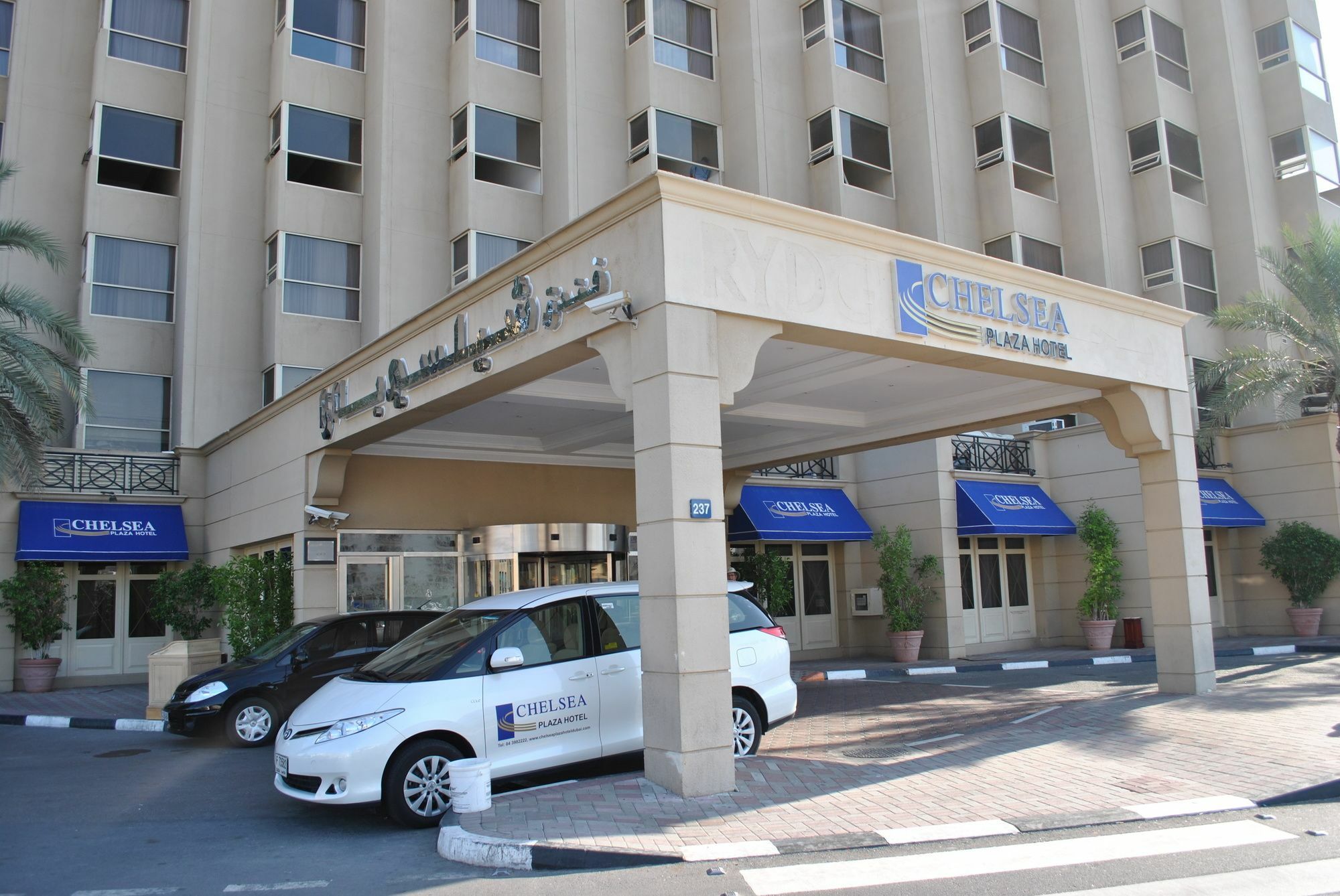 Chelsea Plaza Hotel Dubai Ngoại thất bức ảnh